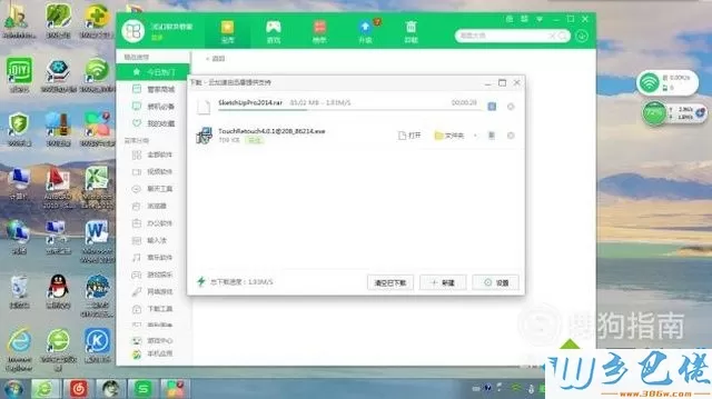 windowsxp系统下怎样安装草图大师