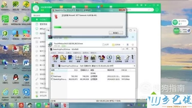 windowsxp系统下怎样安装草图大师