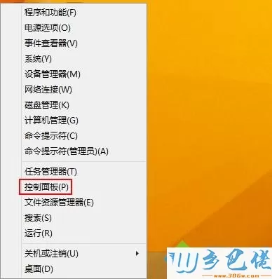 Win8.1系统安装不了office如何解决