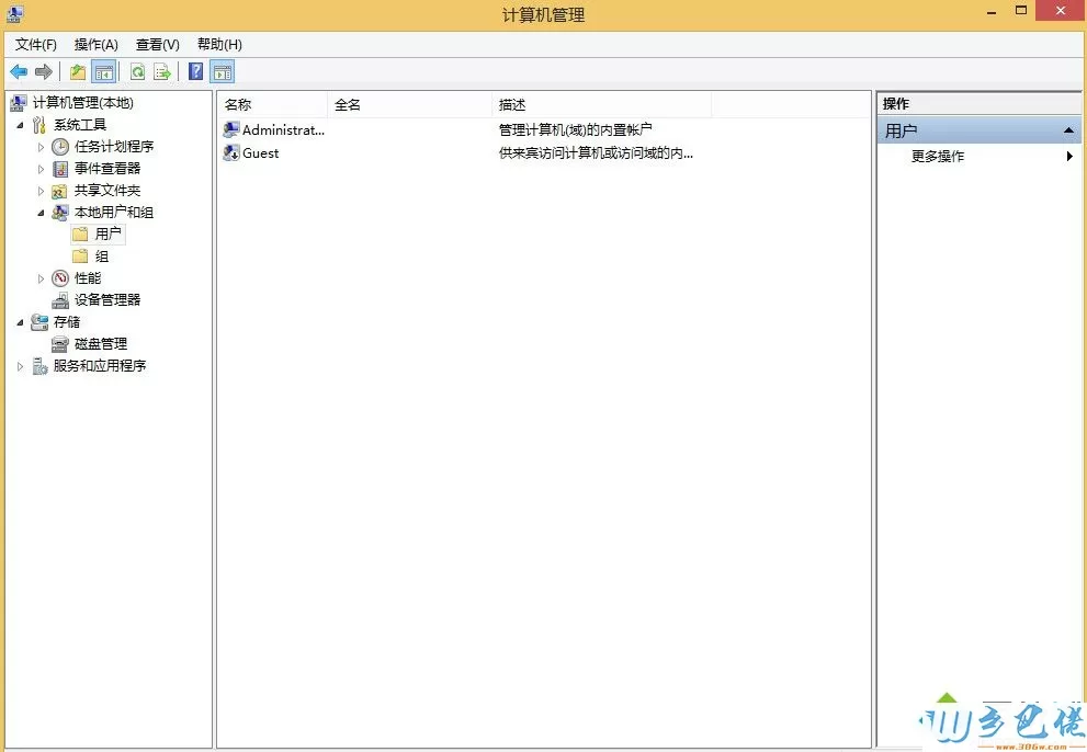 win8.1如何删除账户