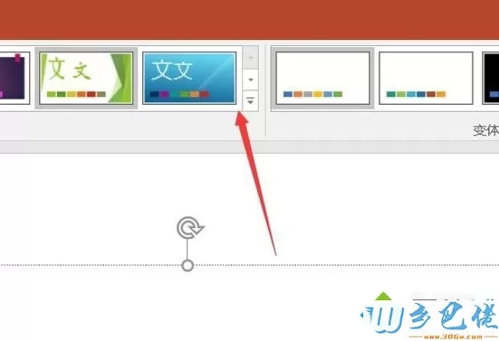 windowsxp系统下怎样使用PPT制作音乐相册