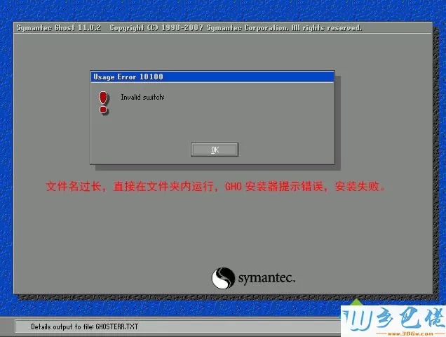 系统之家一键重装系统win7旗舰版