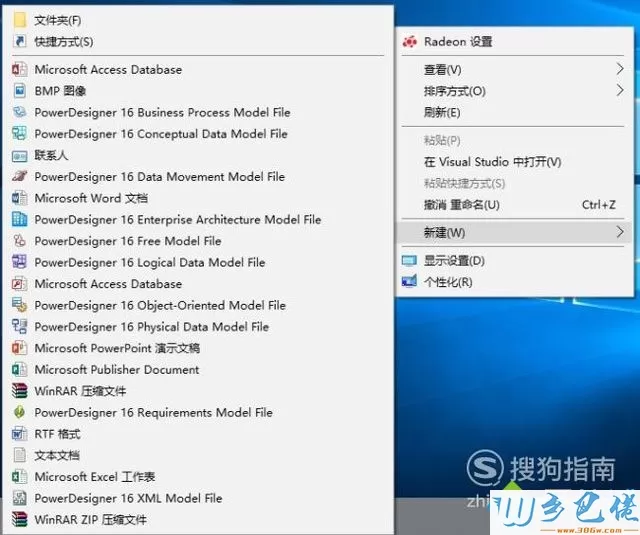 windowsxp系统下如何新建文件和文件夹