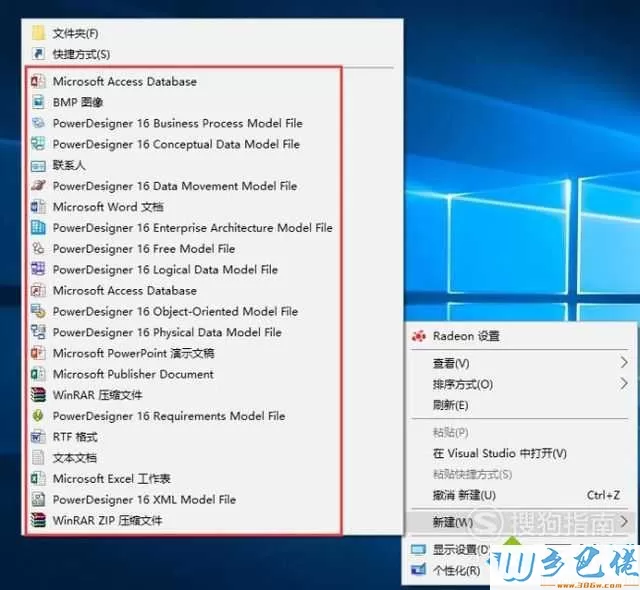 windowsxp系统下如何新建文件和文件夹