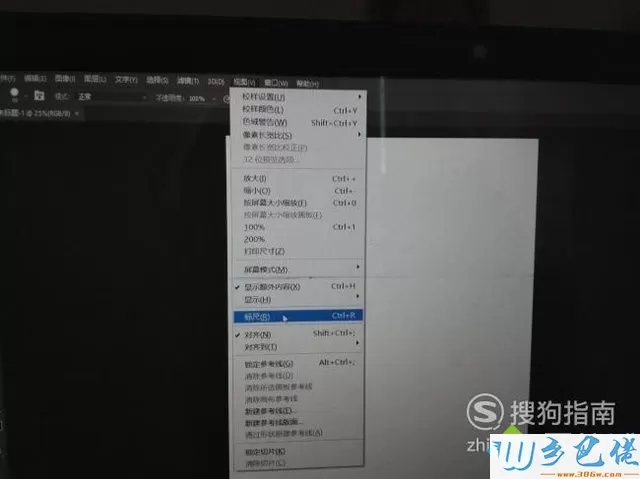 xp系统下如何使用Photoshop标尺工具