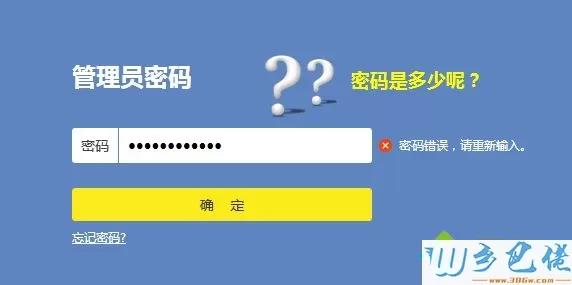 如何知道tplink默认密码？找到tplink路由器默认密码的方法