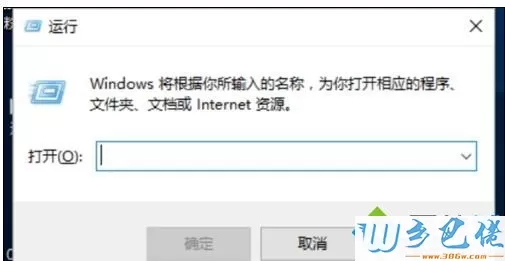 win10系统下音量图标无法开启怎么解决