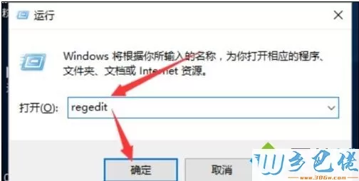 win10系统下音量图标无法开启怎么解决