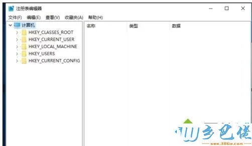 win10系统下音量图标无法开启怎么解决