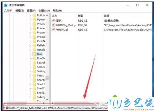 win10系统下音量图标无法开启怎么解决