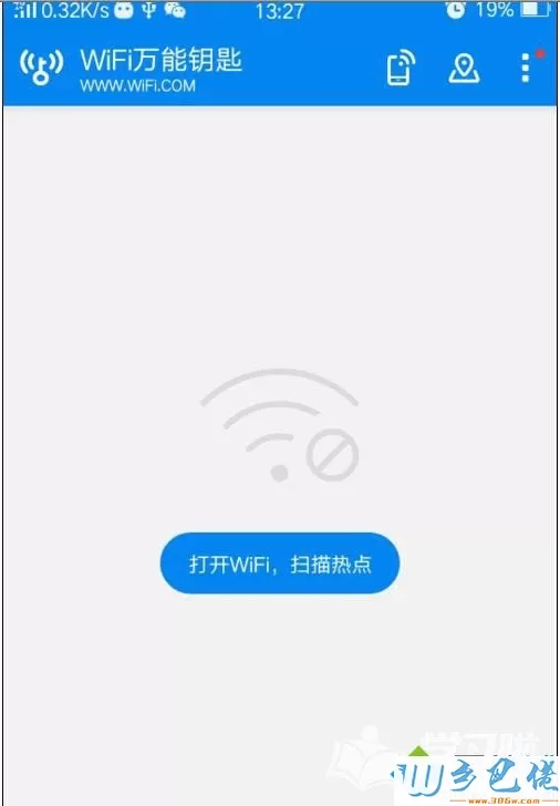 xp系统下wifi万能钥匙打不开了如何解决