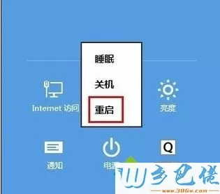 win8不能删除桌面文件夹怎么办