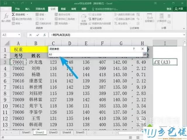 windowsxp系统如何使用excel中的replace函数