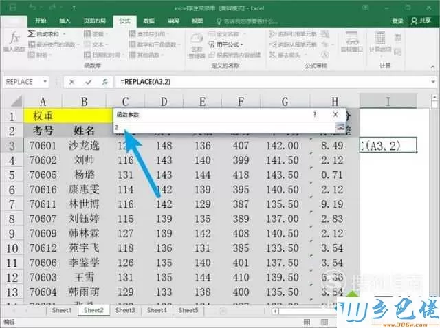 windowsxp系统如何使用excel中的replace函数