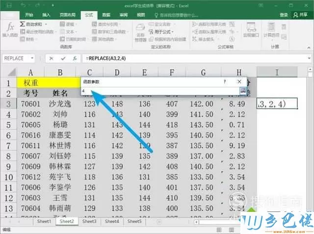 windowsxp系统如何使用excel中的replace函数