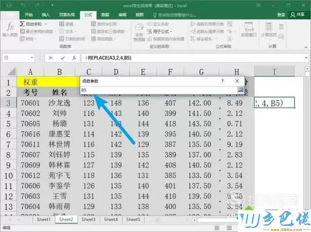 windowsxp系统如何使用excel中的replace函数