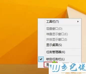 win8.1如何跳过开始屏幕进入桌面