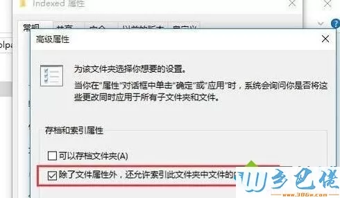 win8系统metro界面无法打开怎么办