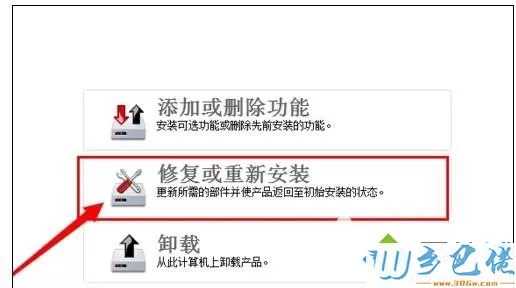 电脑上cad软件无法打开的解决方法