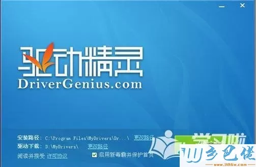 qq游戏为什么打不开？win7打不开QQ游戏的解决方法