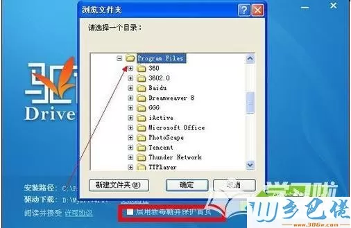 qq游戏为什么打不开？win7打不开QQ游戏的解决方法