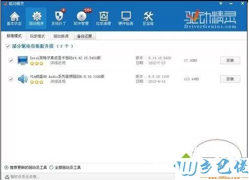 qq游戏为什么打不开？win7打不开QQ游戏的解决方法