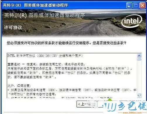 qq游戏为什么打不开？win7打不开QQ游戏的解决方法