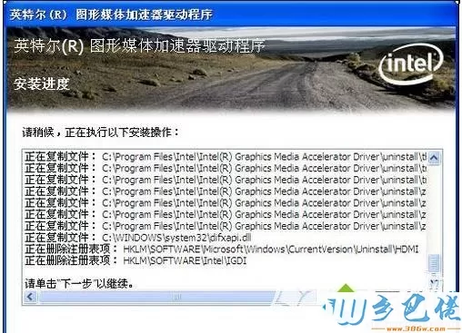 qq游戏为什么打不开？win7打不开QQ游戏的解决方法