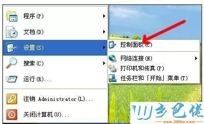 电脑中wifi设置网址无法打开的原因和解决方法