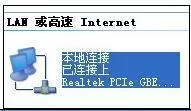 电脑中wifi设置网址无法打开的原因和解决方法