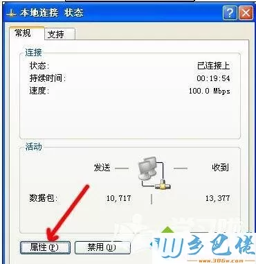 电脑中wifi设置网址无法打开的原因和解决方法