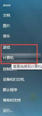 windowsxp系统下如何关闭UG许可证