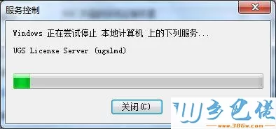 windowsxp系统下如何关闭UG许可证