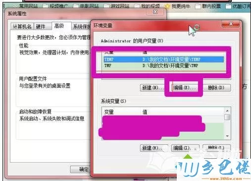 电脑百度云客户端无法打开的解决方法