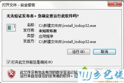 windowsxp系统怎样下载安装打印控件