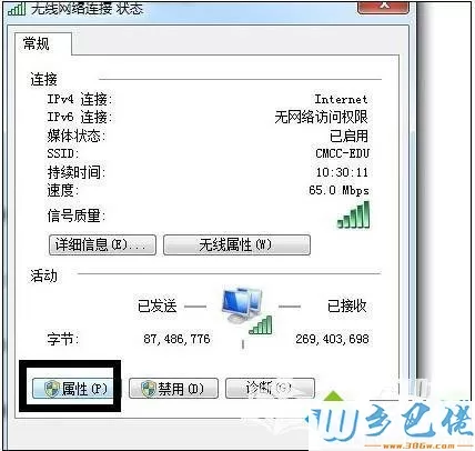 windowsxp系统下无法打开edu认证页面的解决方法