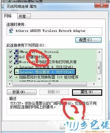 windowsxp系统下无法打开edu认证页面的解决方法