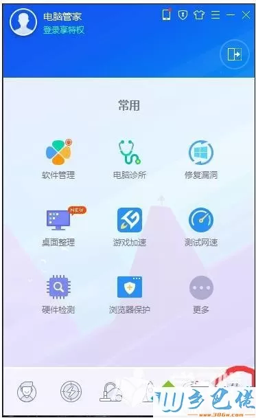 电脑打不开qq却提示“缺少dll文件”怎么办