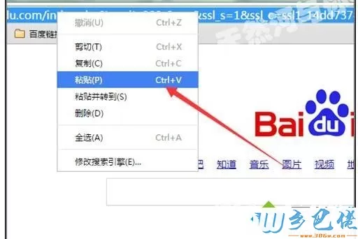 win7电脑打开gif格式文件不是动图怎么办