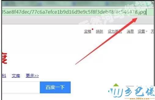 win7电脑打开gif格式文件不是动图怎么办