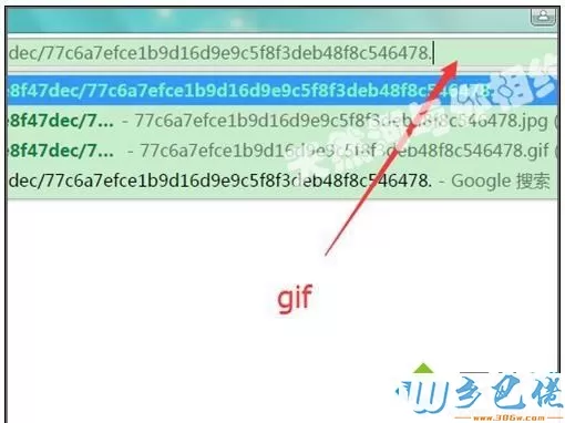 win7电脑打开gif格式文件不是动图怎么办