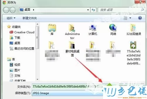 win7电脑打开gif格式文件不是动图怎么办