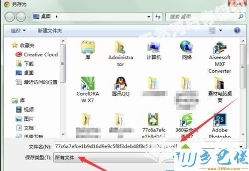 win7电脑打开gif格式文件不是动图怎么办