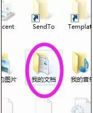 windowsxp系统下wechat登陆失败的解决方法