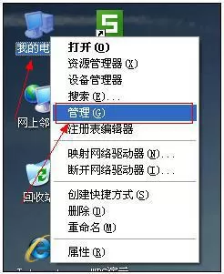 mp3连接到电脑没有反应的解决方法