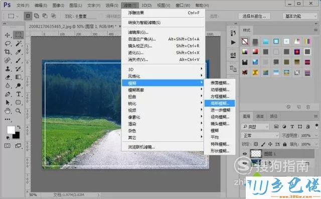 windowsxp系统怎样给图片添加一个镶嵌边框