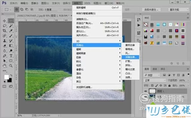 windowsxp系统怎样给图片添加一个镶嵌边框