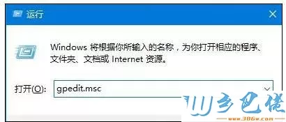 win8系统打不开个性化怎么办