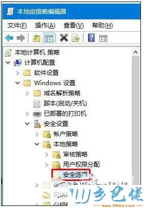 win8系统打不开个性化怎么办