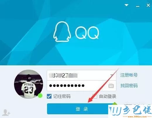 xp系统下怎样禁止QQ头像闪动及提示声音